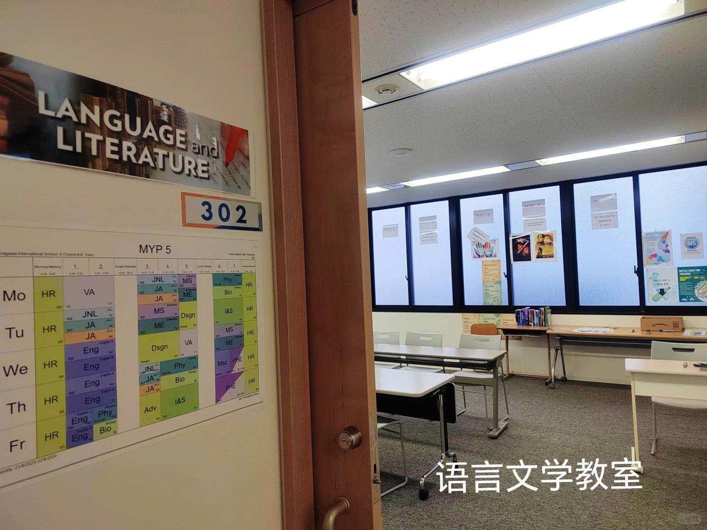 语言文学教室