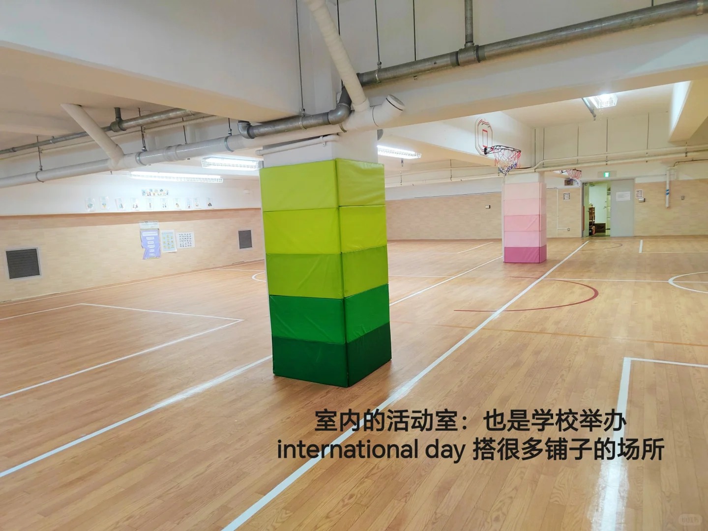 室内活动大厅